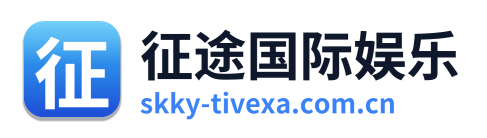 征途国际娱乐 Logo